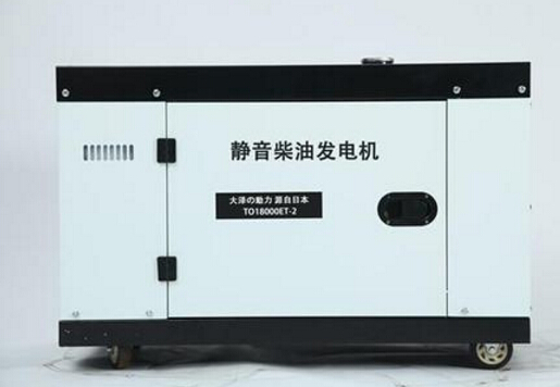 庐江科克12kw小型柴油发电机组